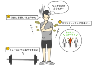 ジムで汗をかくと体臭が 体臭対策や改善方法 Mukachi