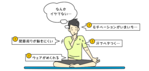 メンズヨガウェアの選び方 お洒落なスタイルで視線を釘付け Mukachi
