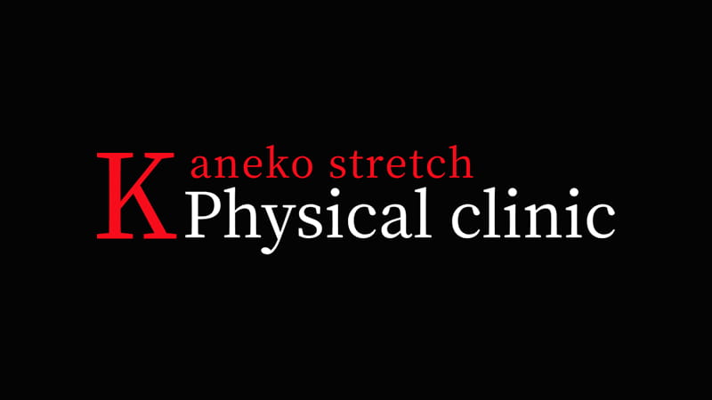 Kaneko stretch Physical clinic