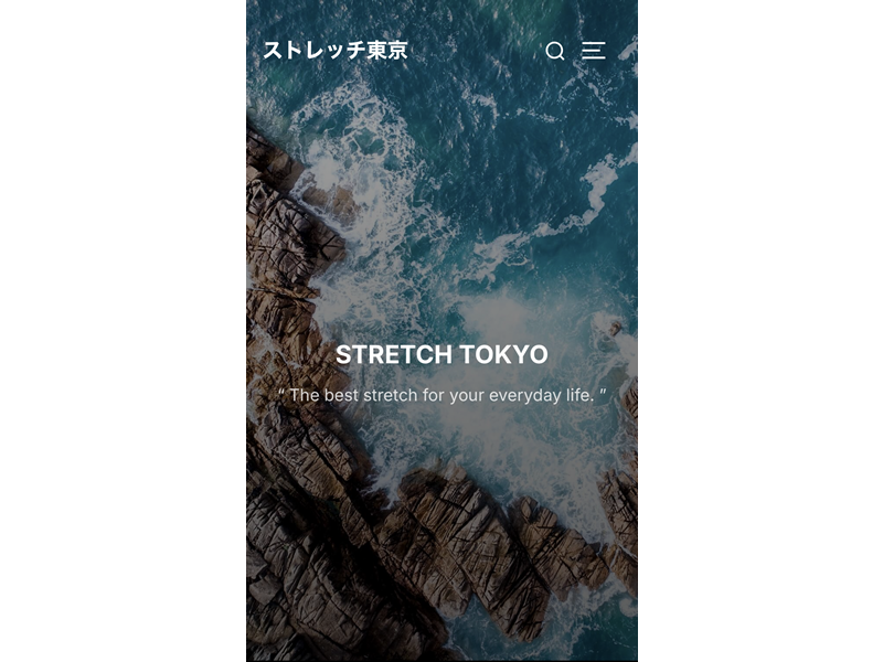 ストレッチ東京の公式サイト
