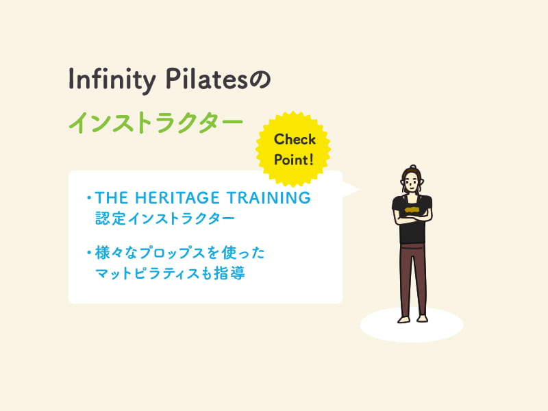Infinity Pilatesのインストラクター