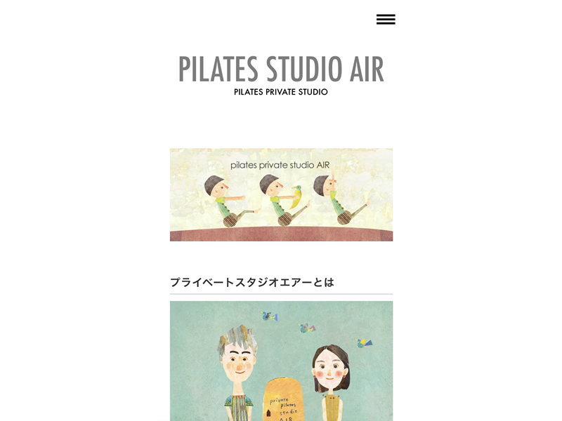 PILATES STUDIO AiRの公式サイト
