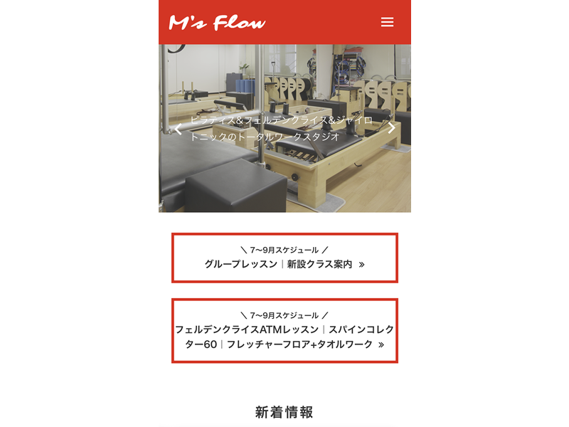 M's Flowの公式サイト