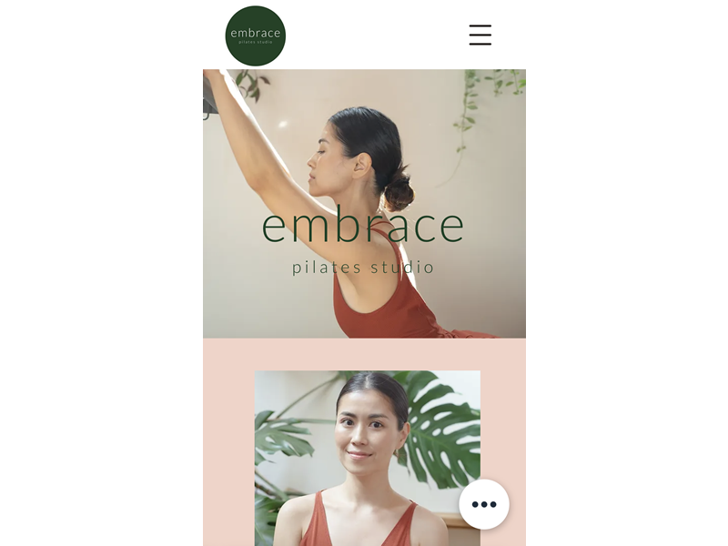 embraceの公式サイト
