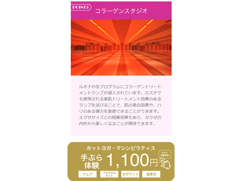 Lucinaの公式サイト