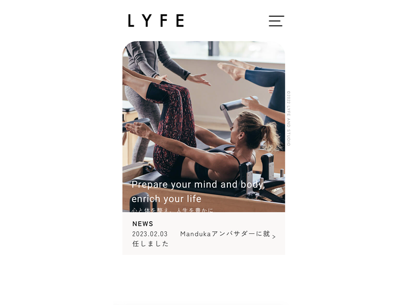 LYFTの公式サイト