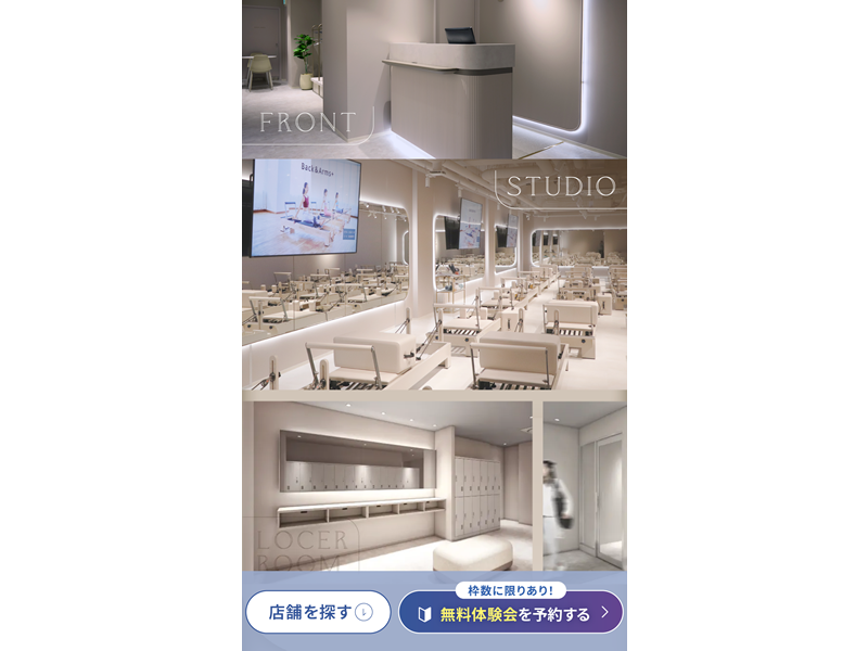 リントスルの公式サイト