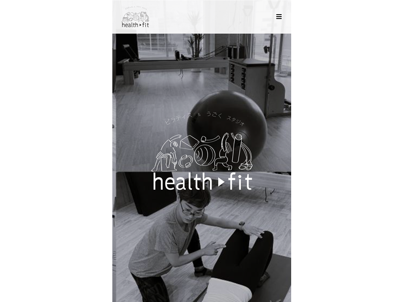 health fitの公式サイト