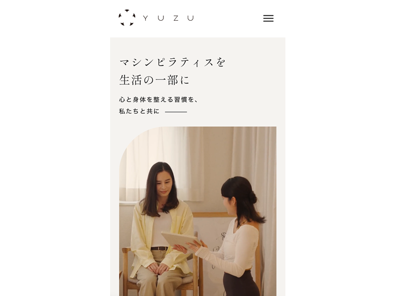 YUZUの公式サイト