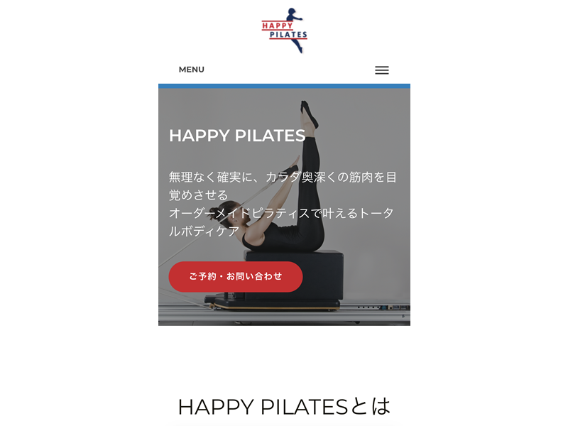 HAPPY PILATESの公式サイト