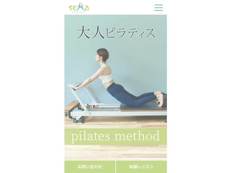 Pilates Studio soRaの公式サイト