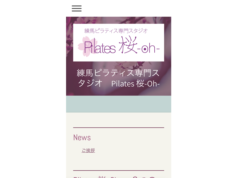 Pilates桜の公式サイト