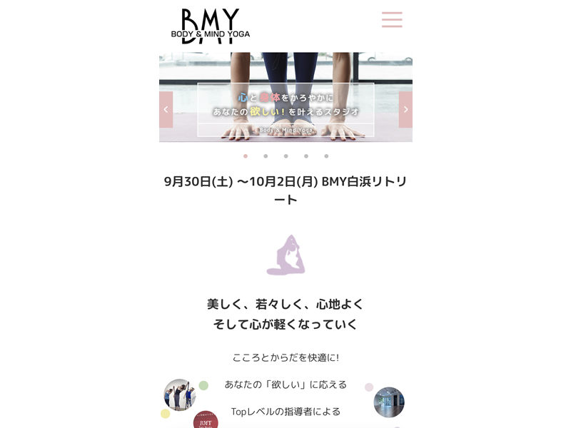 BMYスタジオの公式サイト