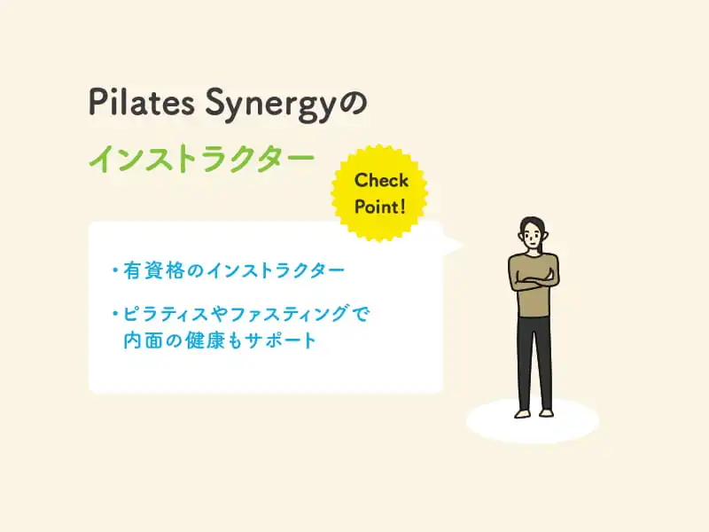 Pilates Synergyのインストラクター