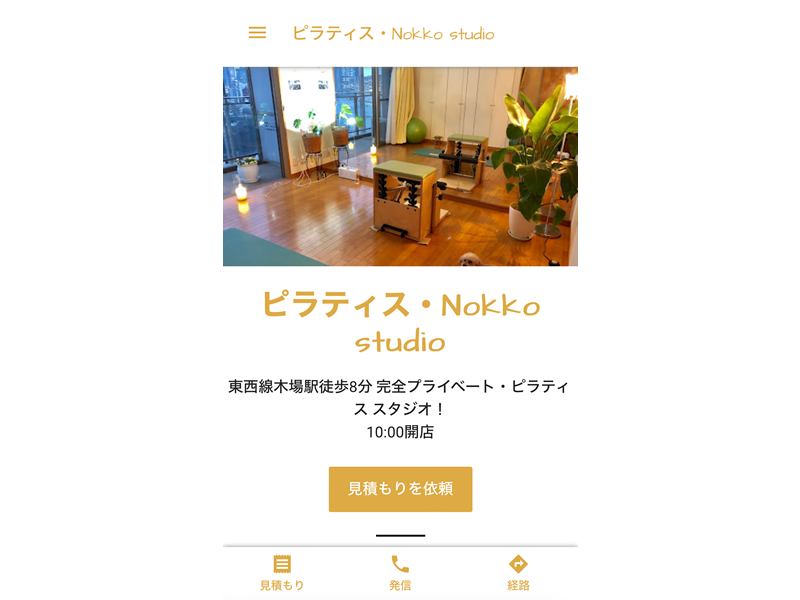 ピラティス Nokko studioの公式サイト