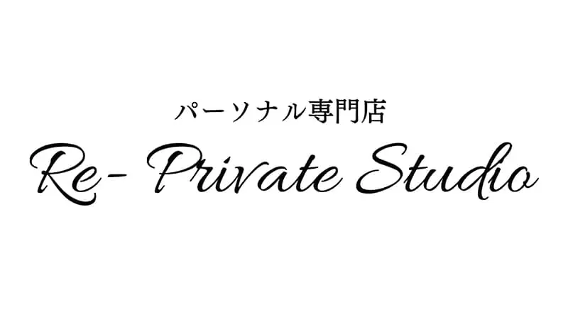 Re-Private Studio