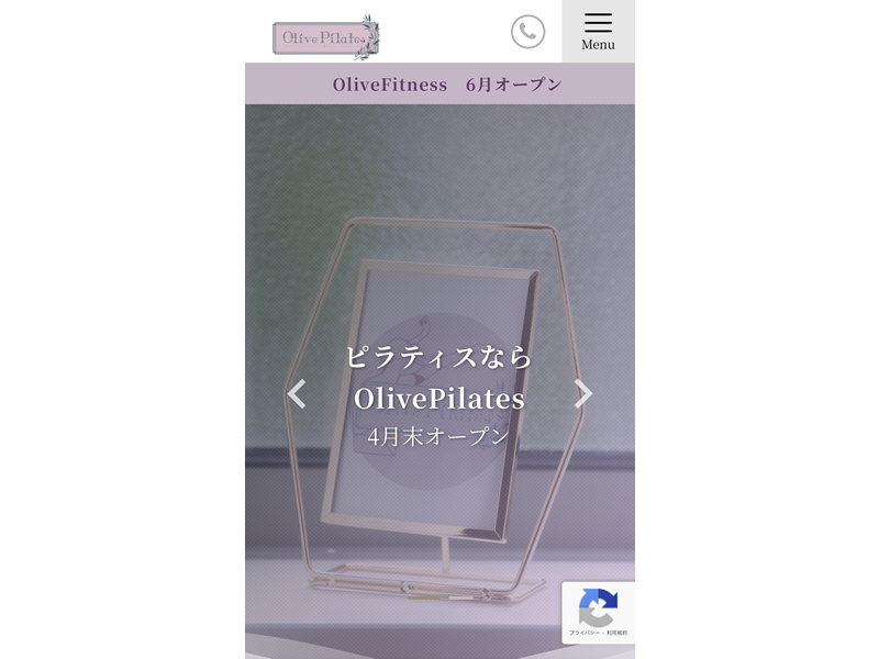 OlivePilatesの公式サイト