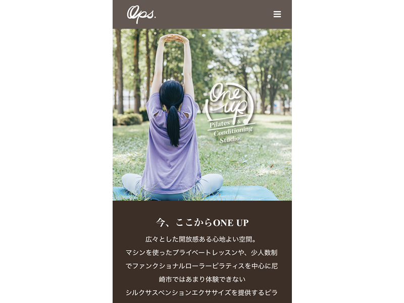 ONE UPの公式サイト