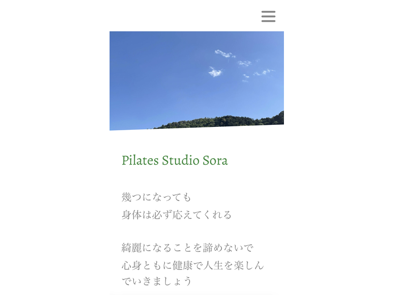 Pilates Studio Soraの公式サイト