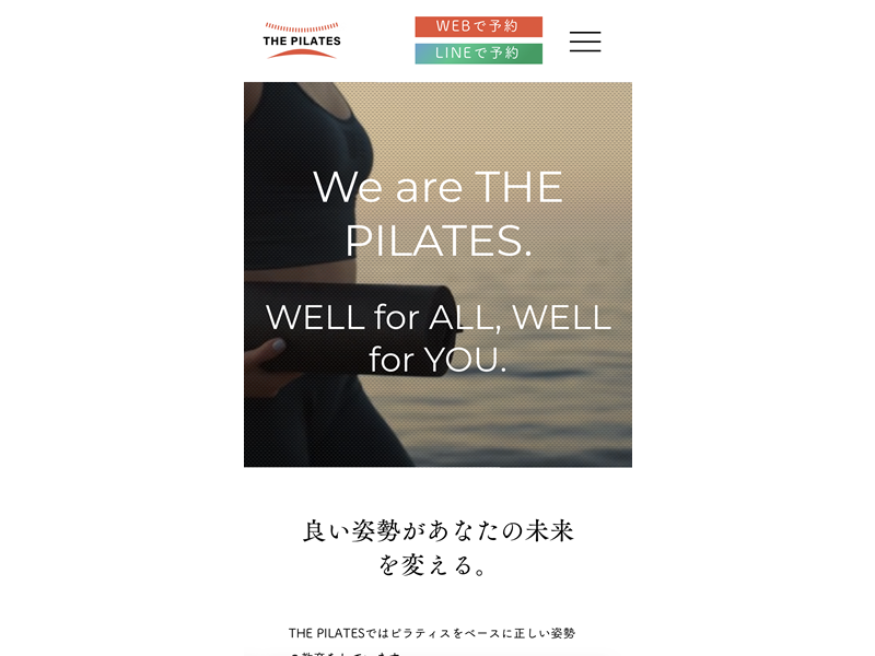 THE PILATESの公式サイト