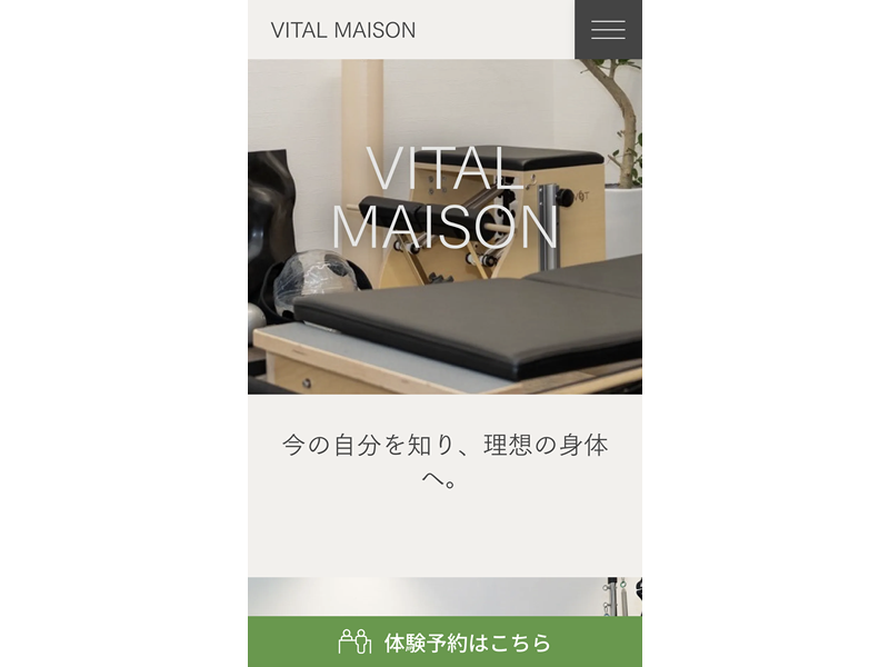 VITAL MAISONの公式サイト