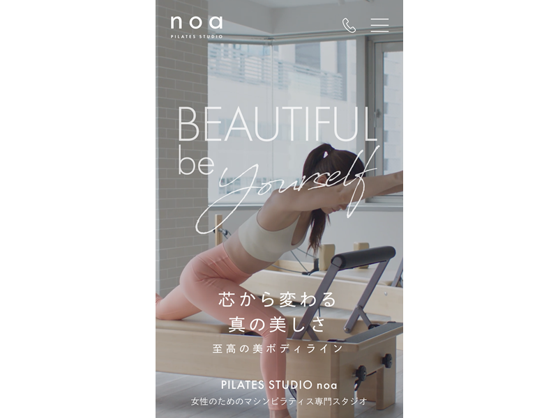 PILATES STUDIO noaの公式サイト